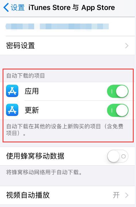 多台苹果设备共用 Apple ID，如何设置才不会泄露隐私？