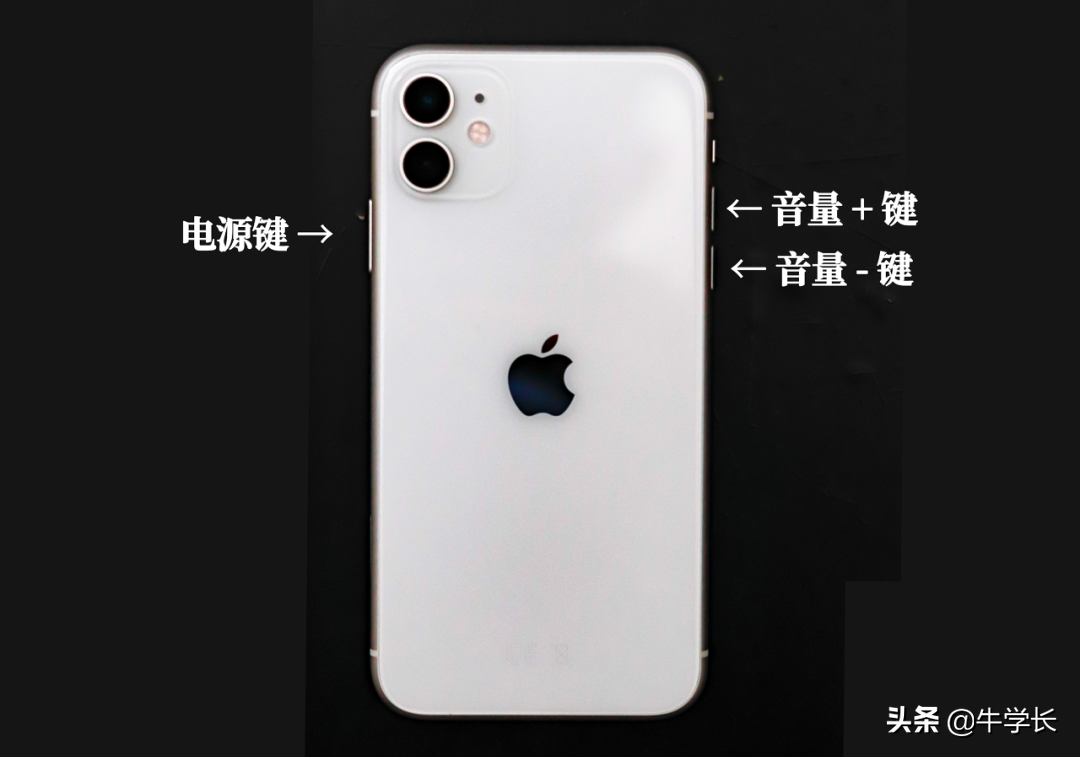 iPhone11/Pro/Pro Max怎么关机？总结关机及强制重启方法