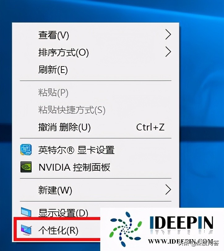 原版win10系统桌面没有此电脑的解决方法