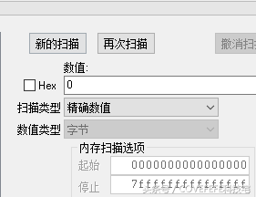 C/C++游戏辅助基础04之QQ连连看棋盘数据的获取