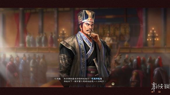 《三国志13威力加强版》英雄集结雍州司马玩家自制剧情分享