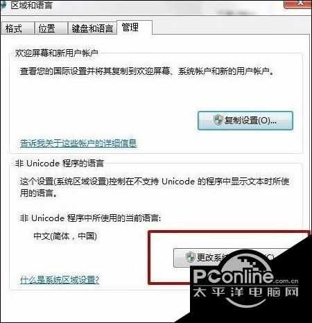 win10系统提示Error launching installer解决方法