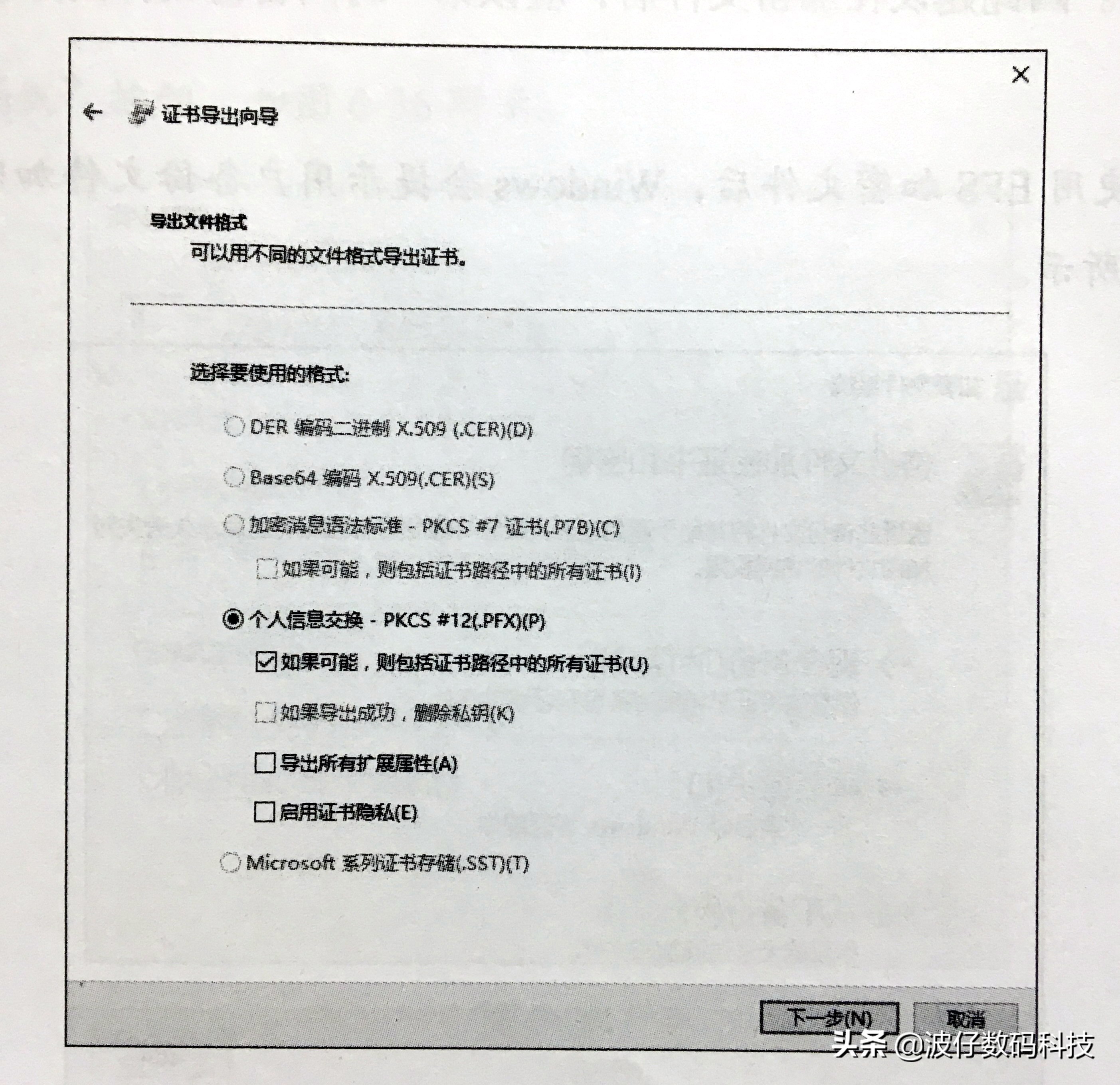 如何使用EFS文件系统来加密文件与解密文件，一看就会