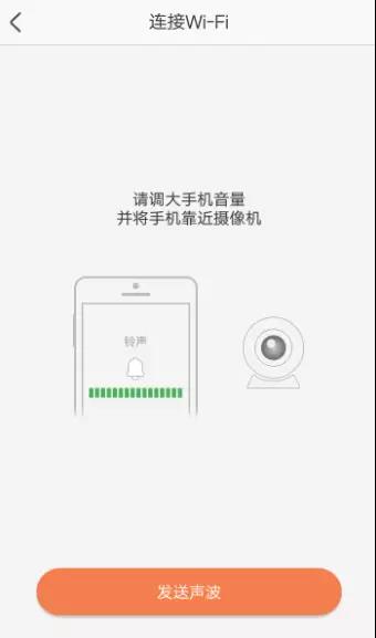 海康威视萤石无线摄像机wifi连接说明wifi配置失败的几种解决方法