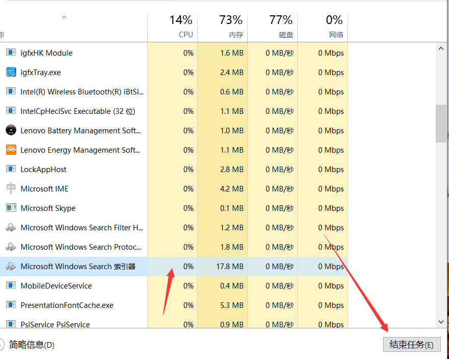 windows10内存占用高怎么办？彻底解决内存占用高的办法