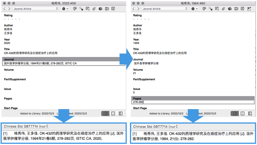 快速搞定论文里的参考文献格式？Endnote 实战攻略来了