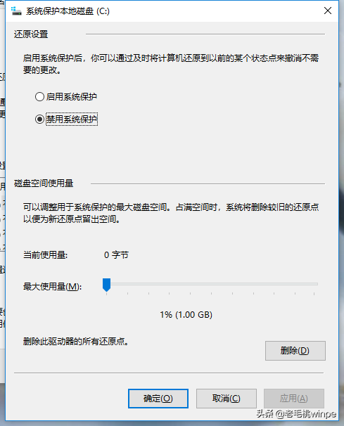 升级win10后C盘逐渐变小了？这是为什么呢？3点告诉你“真相”