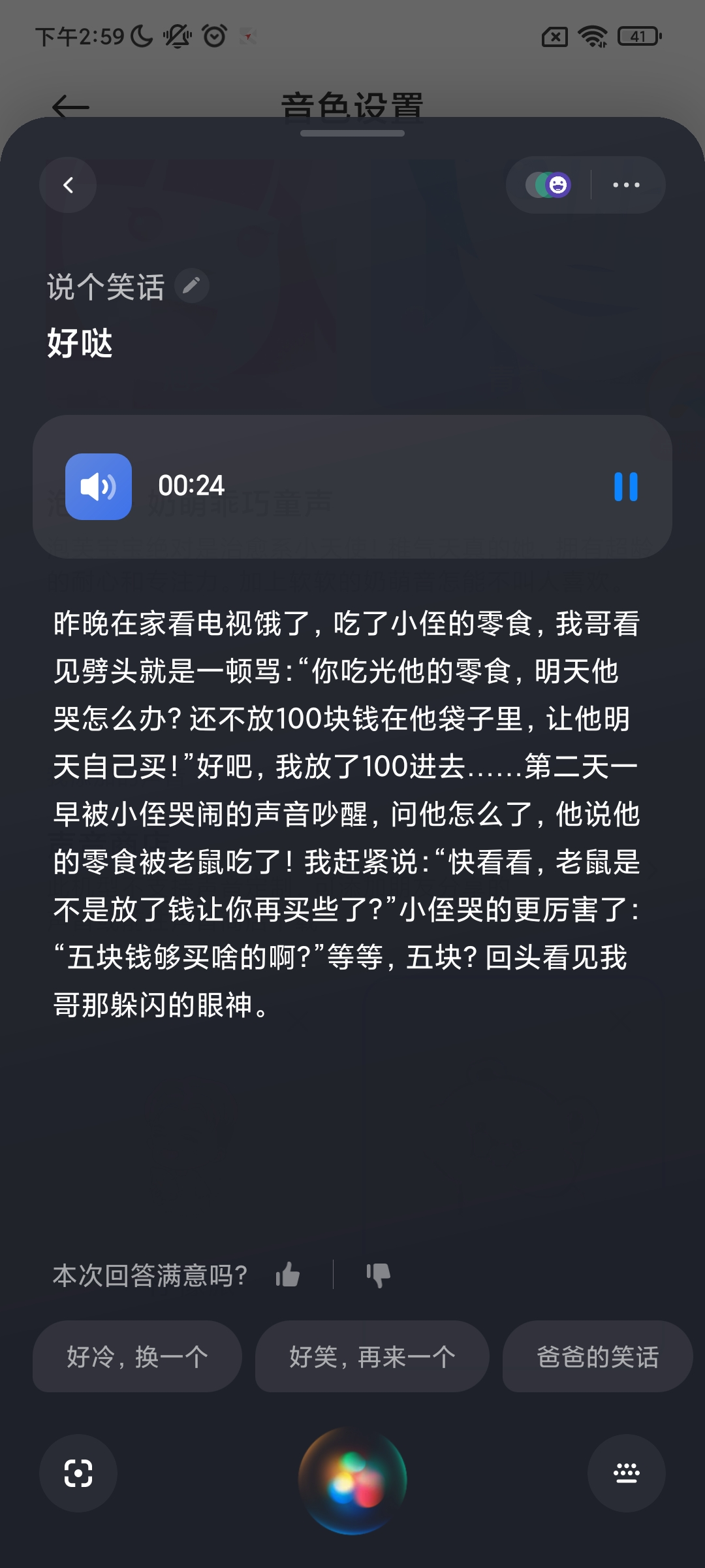 全球智能手机排名重新洗牌！三星垄断优势尽失，小米成国内第一