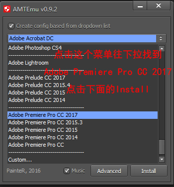 自媒体必备的专业软件Premiere cc2017 安装教程