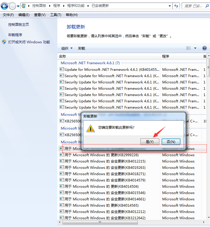 爱普生LQ-2680K驱动正常不打印 微软补丁KB4048960惹的祸 搞事情