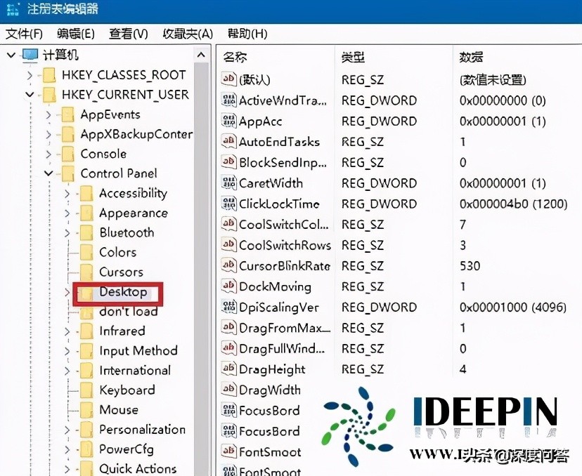 深度技术分享如何将win10壁纸设置高清的方法