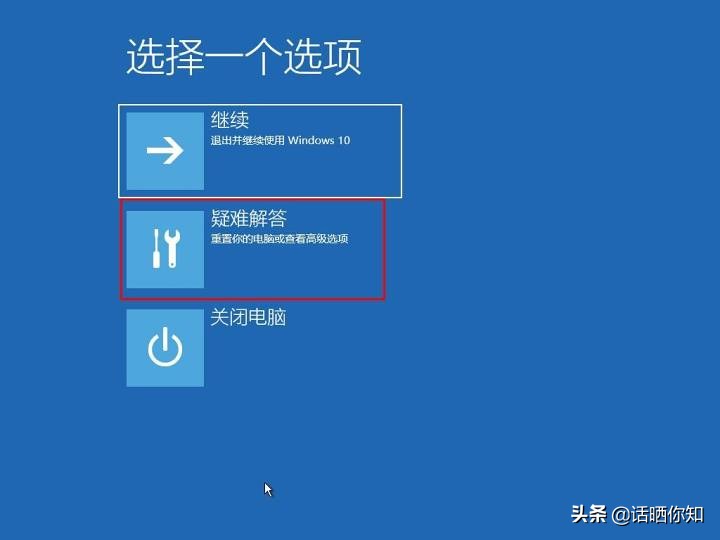 Win10忘记密码怎么办，简单几招就能搞定