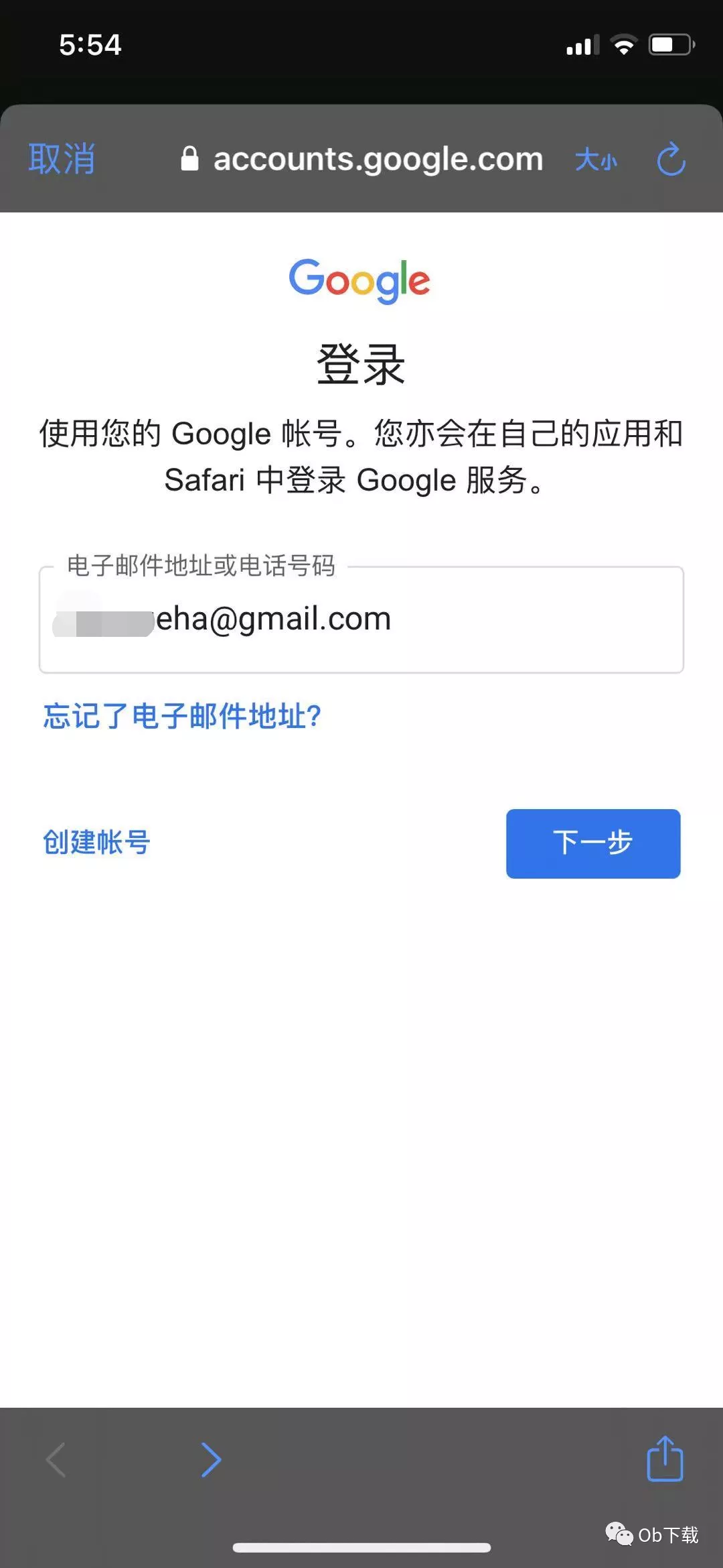 解决注册谷歌google账号，号码显示无法用于验证身份的问题