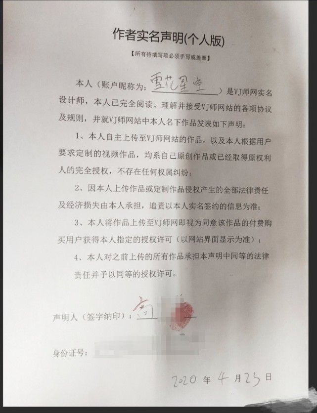 《扫黑风暴》片头被曝抄袭，VJshi网发文致歉，各方都被骗了