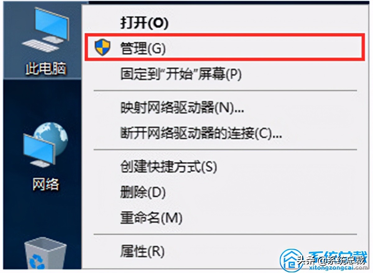 使用win10系统，如何将磁盘合并？Win10磁盘合并操作图文教程