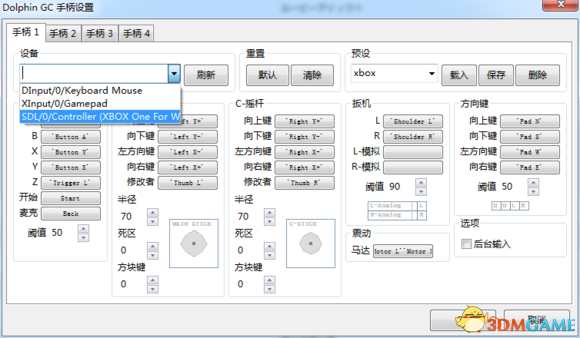 Wii模拟器使用教程 Wii模拟器使用方法及性能需求