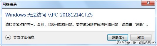 为什么共享文件夹、打印机访问还是受限？这几个设置解决90%问题