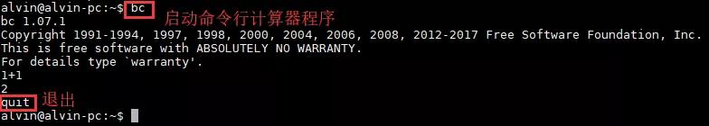 Linux里隐藏的计算器，你知道它的奥秘吗？