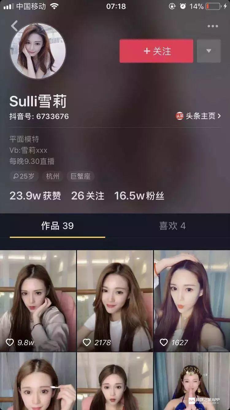 抖音直播怎么赚钱，今天告诉你每个人都试用