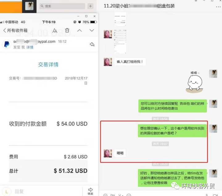 做外贸的操作全流程