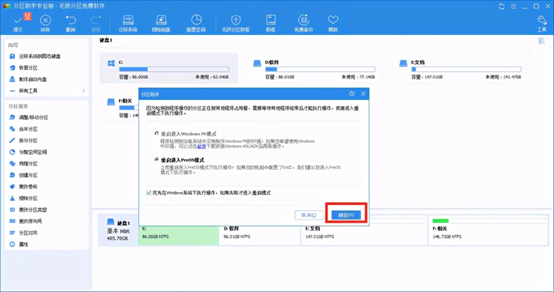 电脑卡、电脑C盘储存小怎么办？很简单