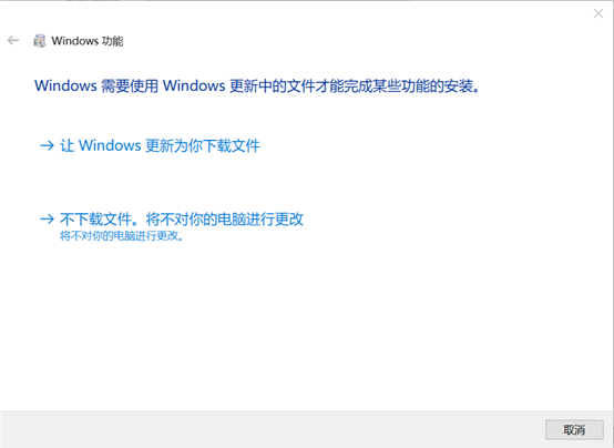 博途V15.1安装及无限重启和.net3.5SP1错误处理