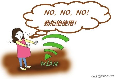 免费wifi到底可不可以连接，会不会泄露隐私？