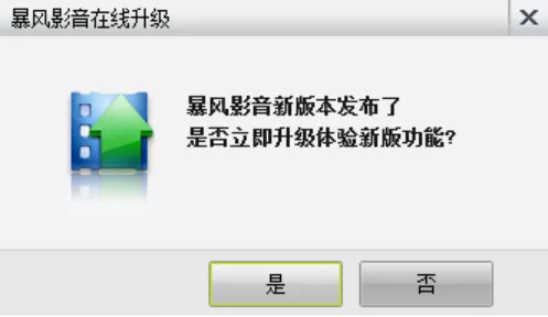 暴风影音推出VIP满血复活，那些年用过的播放器你还记得几个？