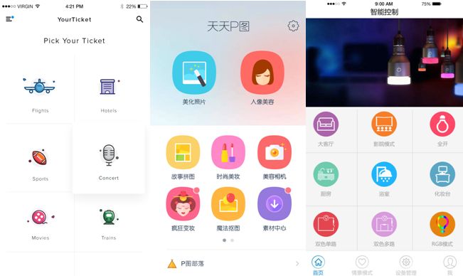 这也许是最详细的APP首页设计分析