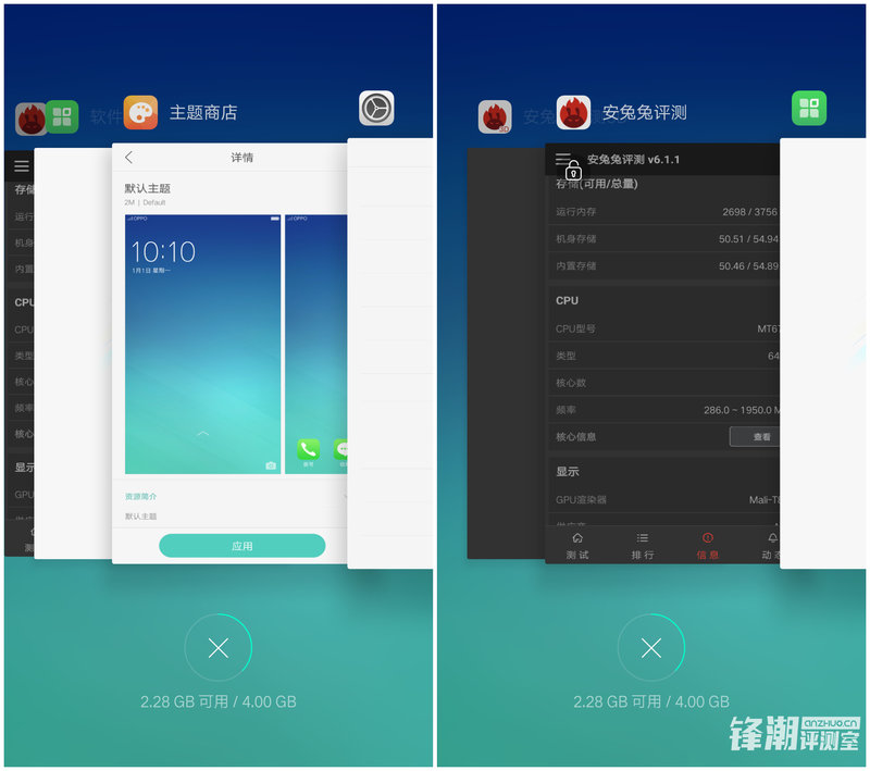 高颜值撩妹良品：OPPO R9详细评测