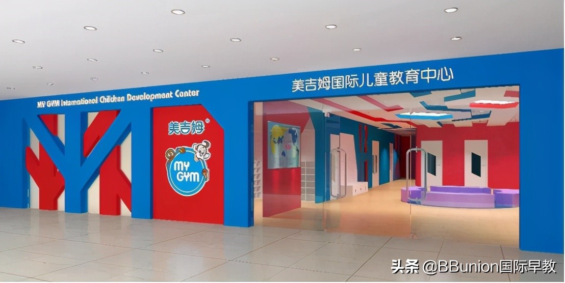 早教加盟多少钱？2021十大早教品牌百度搜索风云榜
