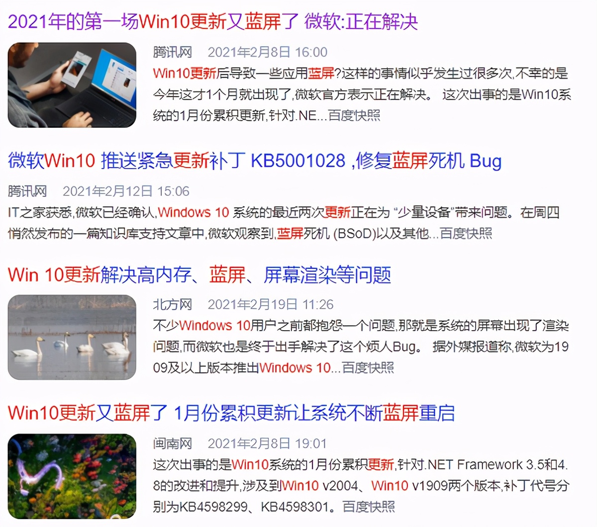 号称流畅且最漂亮的Linux系统，成功让我放弃了win10