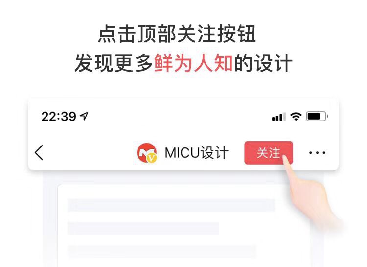 这也许是最详细的APP首页设计分析