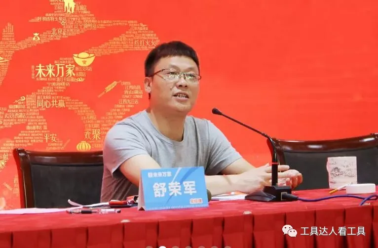 中国式五金连锁店有前途吗？