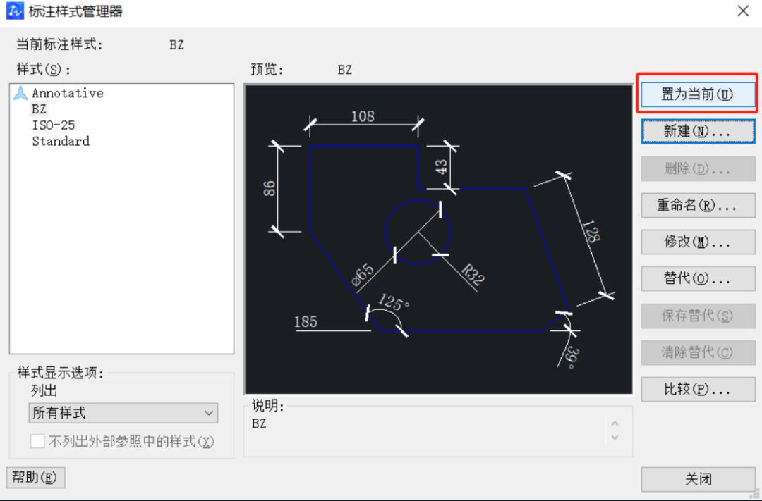 中望CAD操作技巧之尺寸标注、文字样式设置