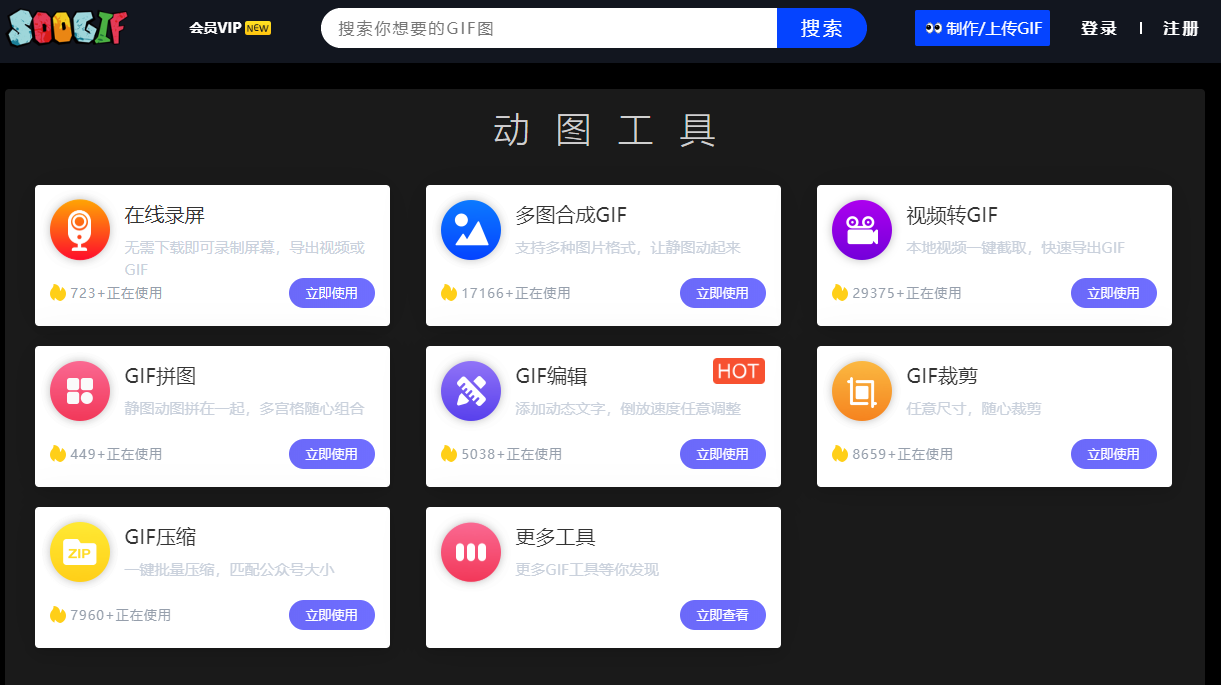 gif图片添加文字，三种方法任你选