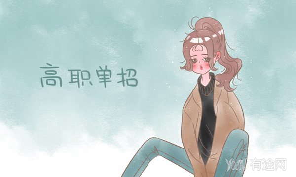 高职单招考试都考什么内容