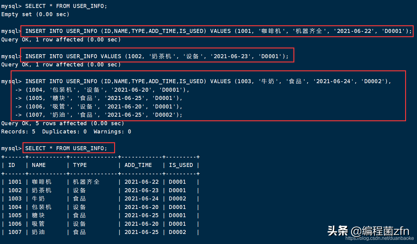 MySQL 数据库 增删查改、克隆、外键 等操作