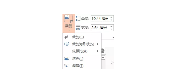 用好这些PPT图片处理技巧，你也能分分钟出大片