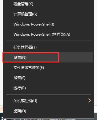 win10家庭版怎么升级专业版