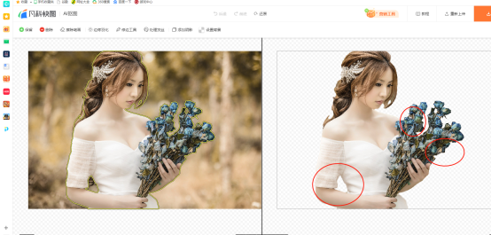 一键完美抠图，AI 从此取代人类设计师？