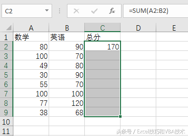 Excel技巧，快速复制公式的4种方法