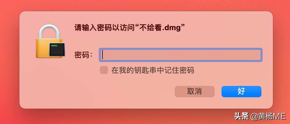 如何在 Mac 上格式化和分区磁盘？