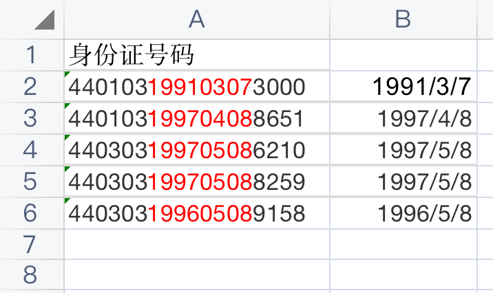 一篇文章，带你玩转excel分列的3个技巧