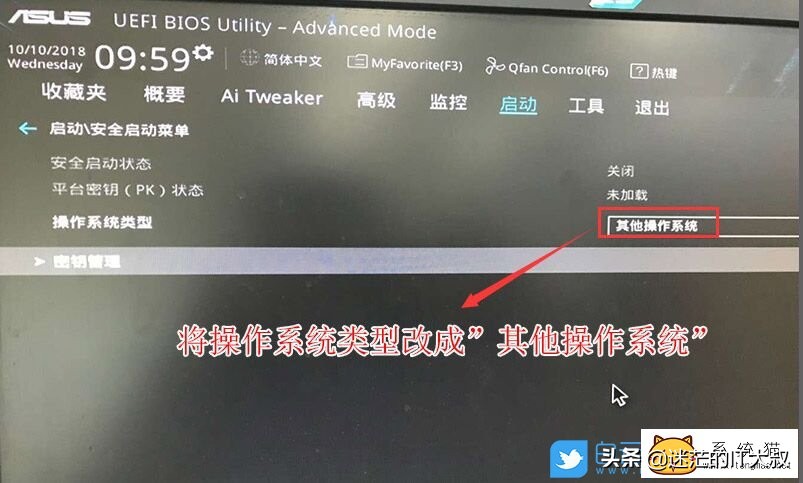 华硕B460主板重装win7系统教程以及BIOS设置方法(支持USB)