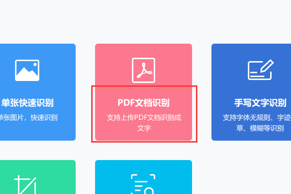 玩了5年电脑，今天才知道，原来PPT、PDF文件转换成word这么简单