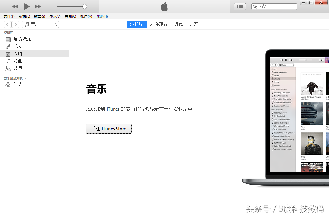 iPhone6s锁屏忘记，被锁一万多分钟怎么办