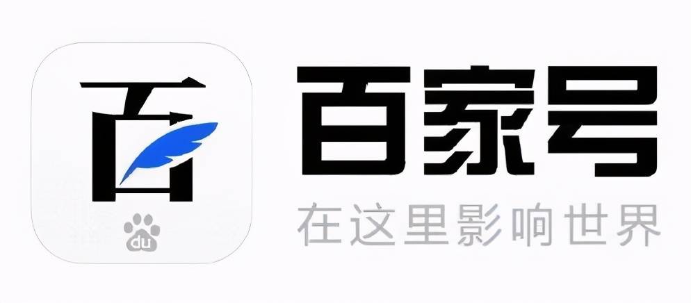 百家号可以同步哪些平台？百家号视频图文的收益怎么样？