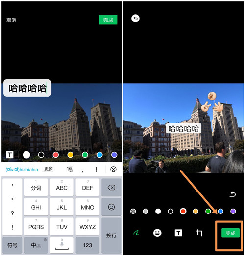 手机照片如何添加文字？原来方法这么简单，手把手教你学会