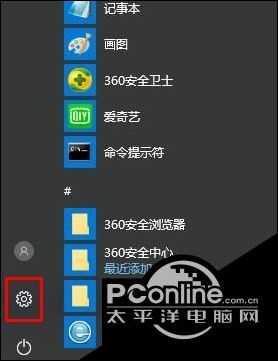 windows10系统摄像头无法使用如何解决？